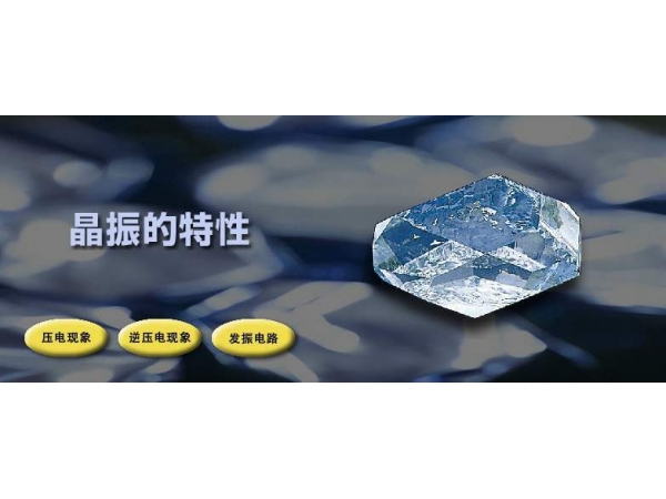 【晶振】藍(lán)牙位置服務(wù)的創(chuàng)新應(yīng)用，提升樓宇運(yùn)營效率