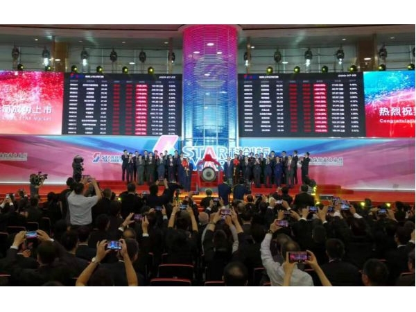 首日造就125位億萬(wàn)富翁后，科創(chuàng)板第二日市場(chǎng)溫度驟降