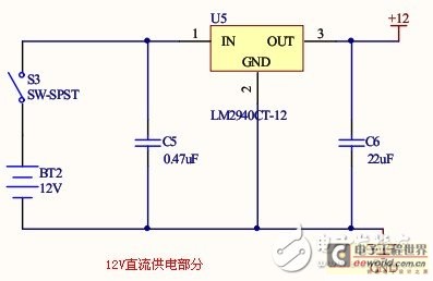 小車12V直流電源供電部分電路設(shè)計(jì) 小車12V直流電源供電部分電路設(shè)計(jì)